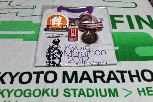 京都マラソン2012-6.jpg