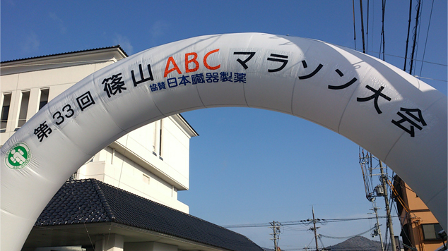 篠山マラソン2013-3.jpg